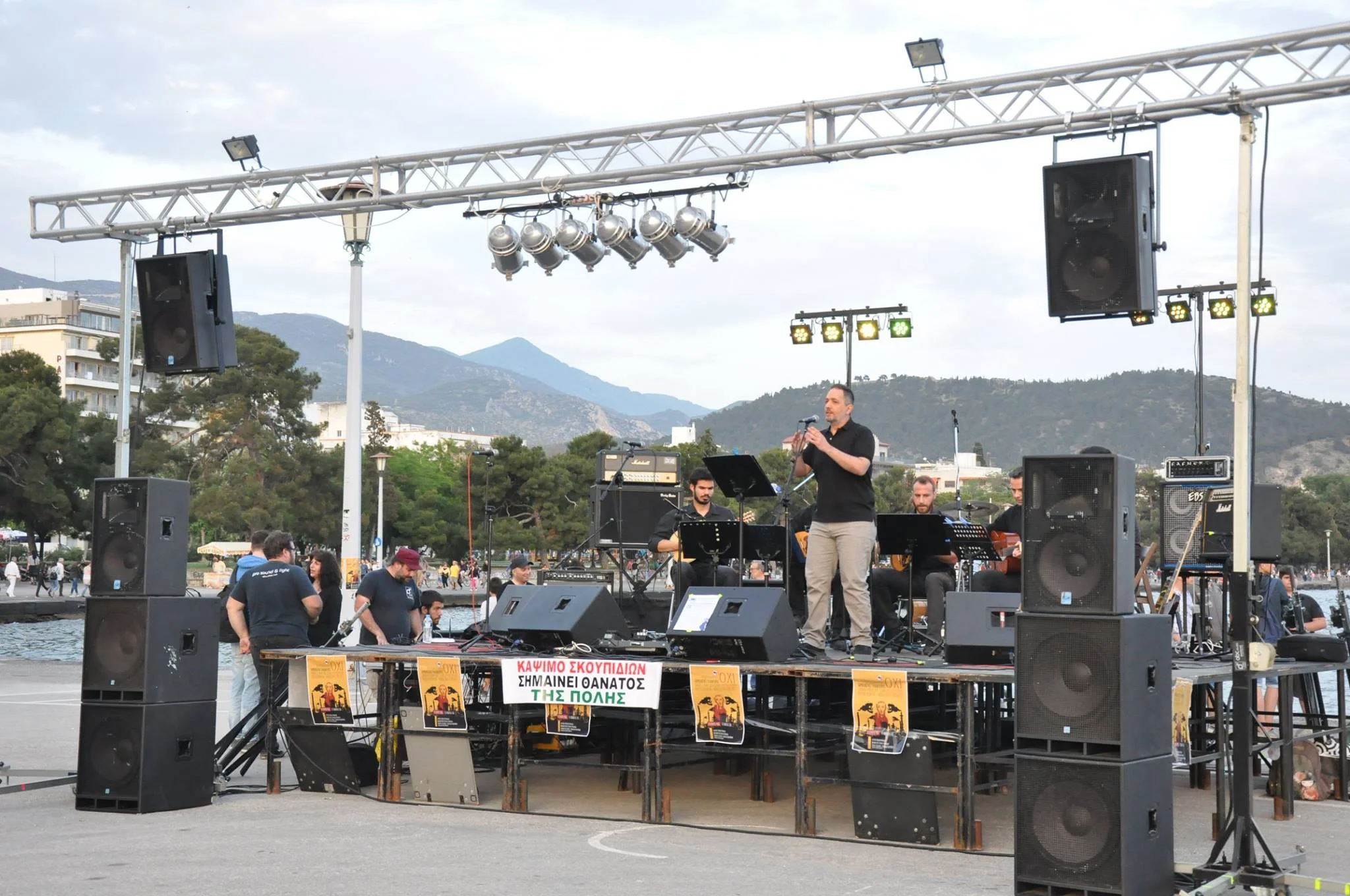 A gallery image of various events